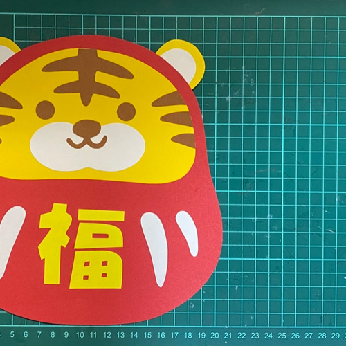 HAPPY NEW YEAR 寅年 2022年 壁面飾り その他素材 nene shop 通販