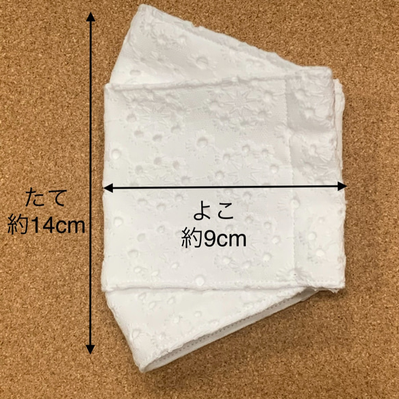 【送料無料】大臣マスク・大人用立体折り上げマスク　ダブルガーゼ刺繍レース♪ホワイト 3枚目の画像