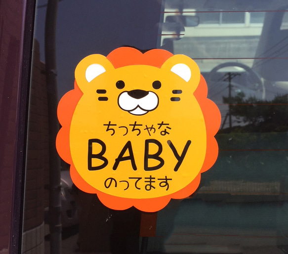 ライオン Baby in Car(セーフティステッカー) 2枚目の画像