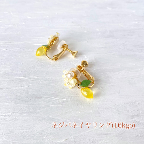 小粒なピアス　小花柄と葉っぱとレモン　小さい　小ぶりピアス　イヤリング 2262701-1.jpg