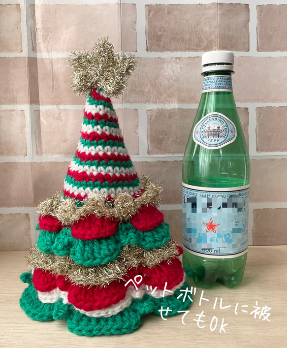 ゆき糸 クリスマスツリー ニットツリー 手編み/定番クリスマスカラー(小) 6枚目の画像