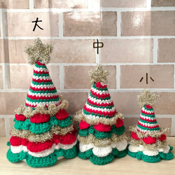 【再販】ゆき糸 クリスマスツリー ニットツリー スノーゴールド(大） 5枚目の画像
