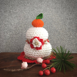 鏡餅 正月飾り 人気 ゆき糸 手編み ニット 送料無料 1枚目の画像