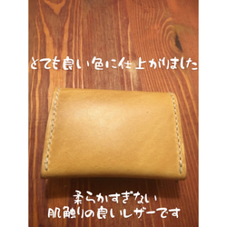 本革 コインケース ミニ財布 ナチュラル レザー シンプルで使いやすいポケットサイズ 2枚目の画像