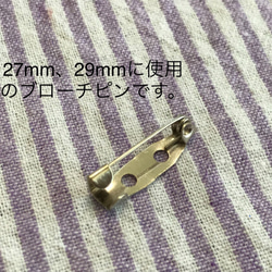 初夏の刺繍ヘアゴム/ブローチ　紫陽花・青 5枚目の画像
