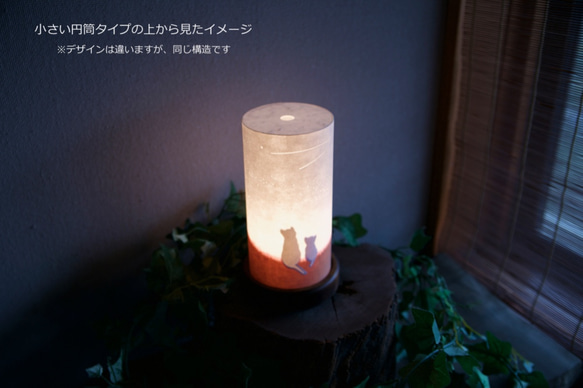 「Nuku Nuku (緑)」和紙de夜空の猫ランプ インテリア雑貨・生活道具 照明（ライト）・ランプ スタンドライト・テーブルランプ W1599235603(12155円)
