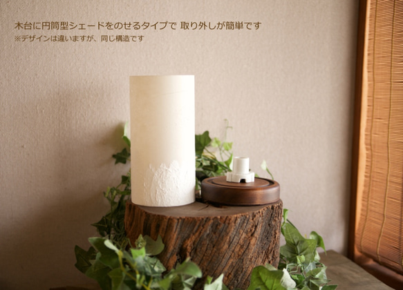 「Nuku Nuku (緑)」和紙de夜空の猫ランプ インテリア雑貨・生活道具 照明（ライト）・ランプ スタンドライト・テーブルランプ W1599235603(12155円)