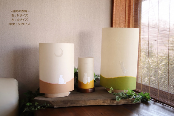 「Nuku Nuku (緑)」和紙de夜空の猫ランプ インテリア雑貨・生活道具 照明（ライト）・ランプ スタンドライト・テーブルランプ W1599235603(12155円)