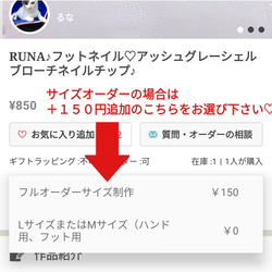 再販♡RUNA♪フットネイル♡ピンクレッドターコイズボーダーネイルチップ♪ 3枚目の画像