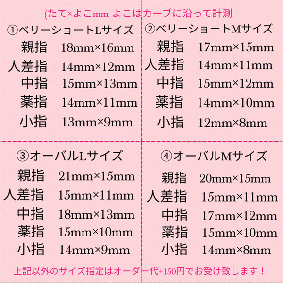 RUNA♪サムシングブルーさくらネイルチップ 2枚目の画像