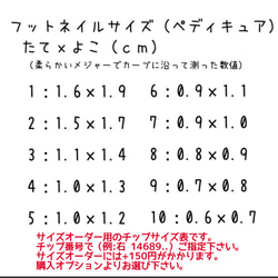 再販♡RUNA♪フットネイル♡ピンク×オレンジサンセットネイルチップ♪ 5枚目の画像