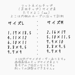 RUNA♪フットネイル♡ブルー系シェルラインネイルチップ♪ 2枚目の画像