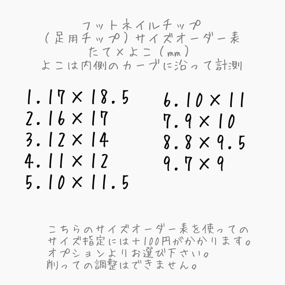 RUNA♪フットネイル♡ブルー系シェルラインネイルチップ♪ 4枚目の画像