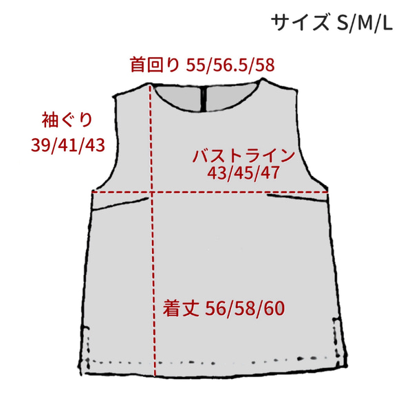 生地入荷★上質リネンのノースリーブセットアップ（ブラック） 8枚目の画像