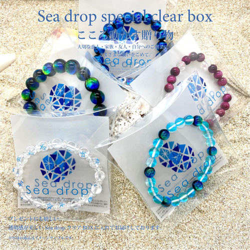 Sea drop ライトブルータイガーアイ 8mm 水晶 ハワイアンジュエリー