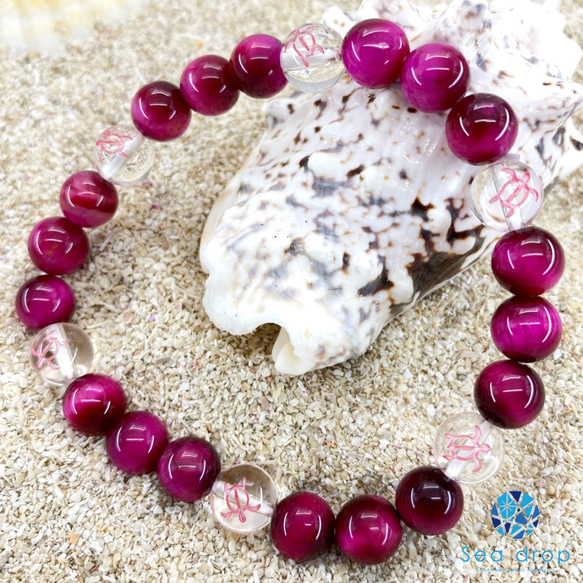 ピンクタイガーアイ 8mm ブレスレット