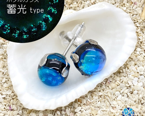 翠色の世界。ガラス封入したペンデュラム ピアス イヤリング