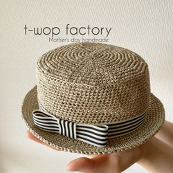 54パターンから選べる】大人用セミオーダー カンカン帽子 麦わら帽子