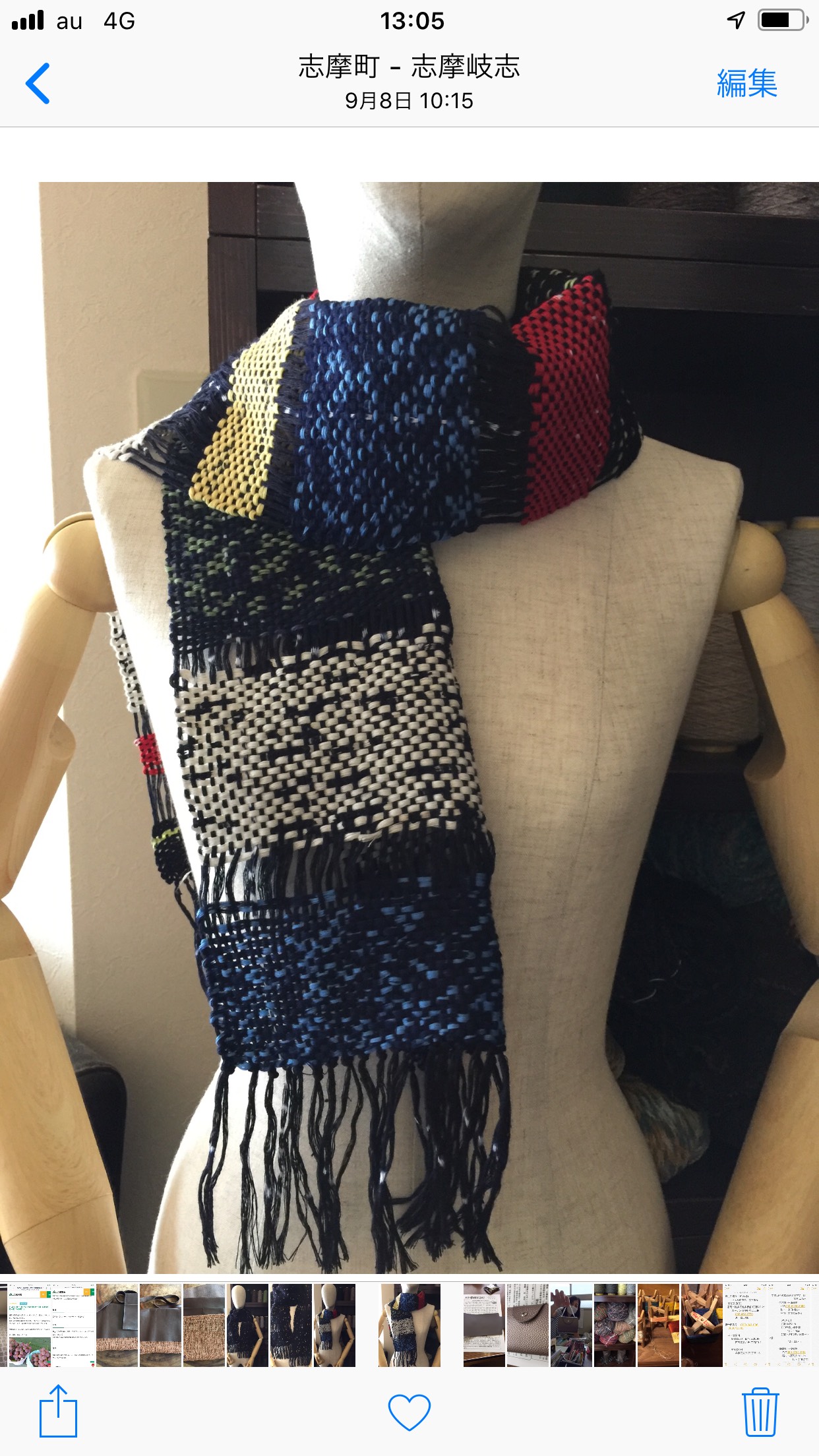 久留米絣のマフラー