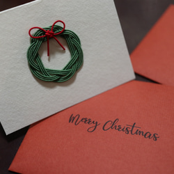 受注制作】水引と和紙のクリスマスカード メッセージカード mizuhiki