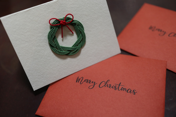【受注制作】水引と和紙のクリスマスカード 1枚目の画像