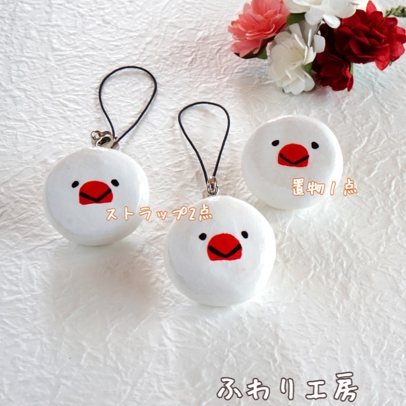 チャチャ様 レジン ヘアゴム チャチャ様 レジン ヘアゴム 【公式通販】