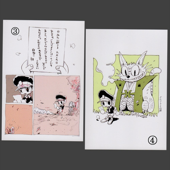 宮沢賢治作品のポストカード 2枚目の画像