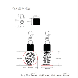 ☆(大) ペットお散歩LED・USB充電式☆名前入れキーホルダー 6枚目の画像