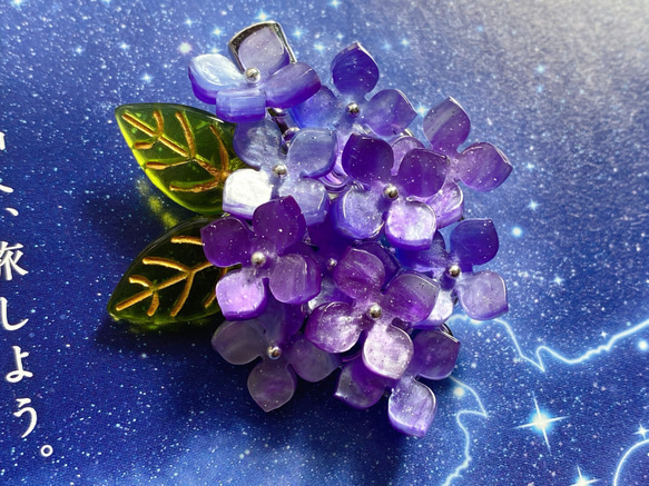 みずみずしい 紫陽花のヘアクリップ 髪留め グラデーション 星空色 3枚目の画像
