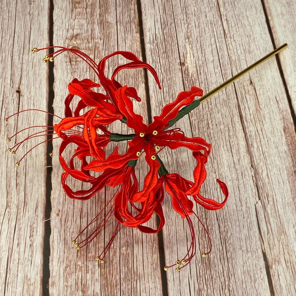 赤い彼岸花のかんざし 立体刺繍風 1枚目の画像