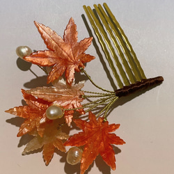 紅葉の飾りかんざし キラキラグラデーションヘアコーム 5枚目の画像