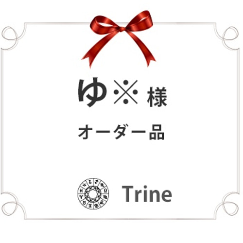 オーダー品 ゆ※様 ネックレス・ペンダント Trine Jewelry 通販｜Creema 