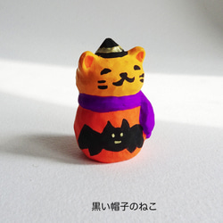 レジン　黒い帽子のねこ　見本 2枚目の画像