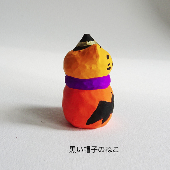 レジン　黒い帽子のねこ　見本 3枚目の画像