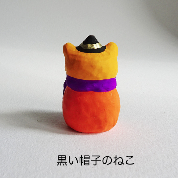 レジン　黒い帽子のねこ　見本 4枚目の画像