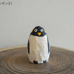 木彫り　子供ペンギン31 1枚目の画像