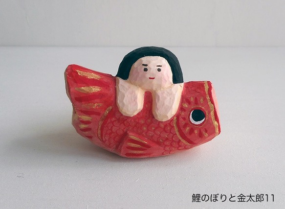 木彫り　鯉のぼりと金太郎　赤11 2枚目の画像