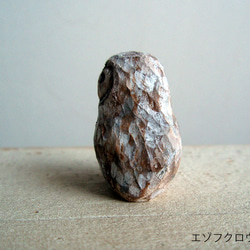 木彫り エゾフクロウ　豆３ 2枚目の画像