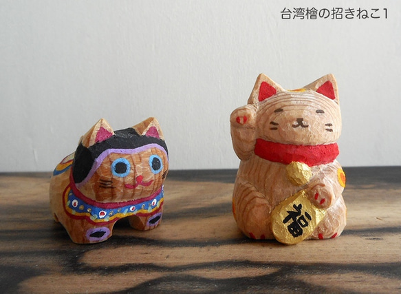 台湾檜の招きねこ１(樹齢1000年以上) 5枚目の画像