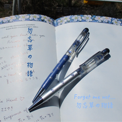 再販!!】【ハーバリウムボールペン】*Forget me not勿忘草と