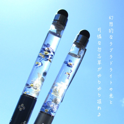 再販!!】【ハーバリウムボールペン】*Forget me not勿忘草と