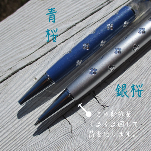 再販!!】【ハーバリウムボールペン】*Forget me not勿忘草と