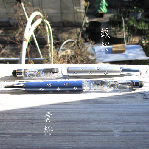 再販!!】【ハーバリウムボールペン】*Forget me not勿忘草と