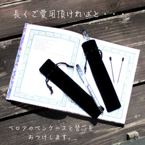 再販!!】【ハーバリウムボールペン】*Forget me not勿忘草と