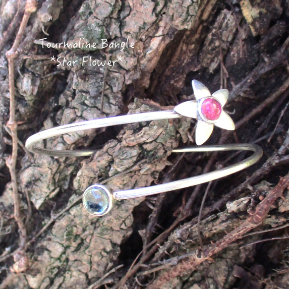 ☆10月の誕生石☆【Silver925】*星の花StarFlower*トルマリン バングル 
