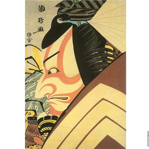 浮世絵　三枚揃　市川團十郎　明治刷り 明治 初期 浮世絵 錦絵 国政「市川新蔵 市川團十郎 歌舞伎女 2枚組