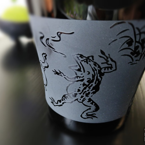 浮世絵グラス] 鳥獣戯画 グラス 浮世絵硝子 通販 12226678｜Creema