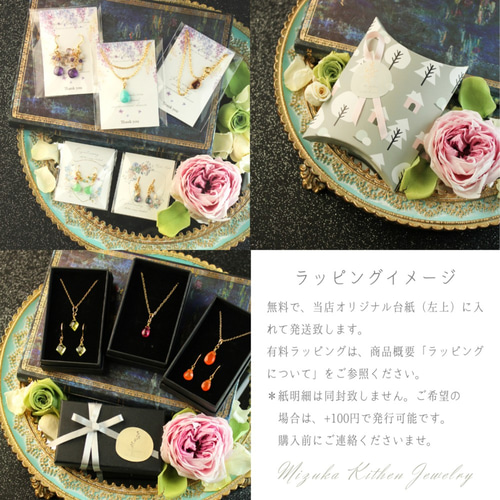 14Kgf】【1個限定】AAAA宝石質 希少天然石6種 マルチカラー 雫 ロング 