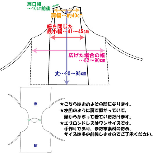 一点物☆着物リメイクエプロンドレス／フリーサイズ(V)☆インナー次第でオールシーズンOK！世代不問普段着にも☆ 9枚目の画像