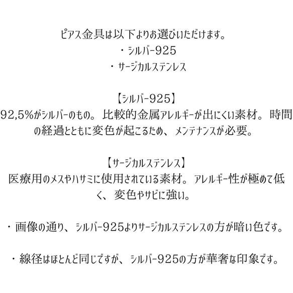 【送料無料】アレルギー対応 天然石ローズクオーツとアメジストのドロップピアス 8枚目の画像